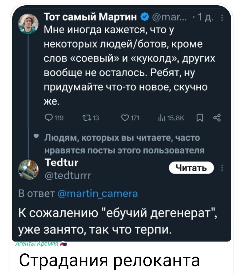 Политическая рубрика от&nbsp;NAZARETH за&nbsp;22.02.26. Новости, события, комментарии - 2019