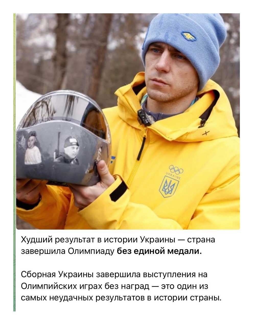 Клятi мацкалi...