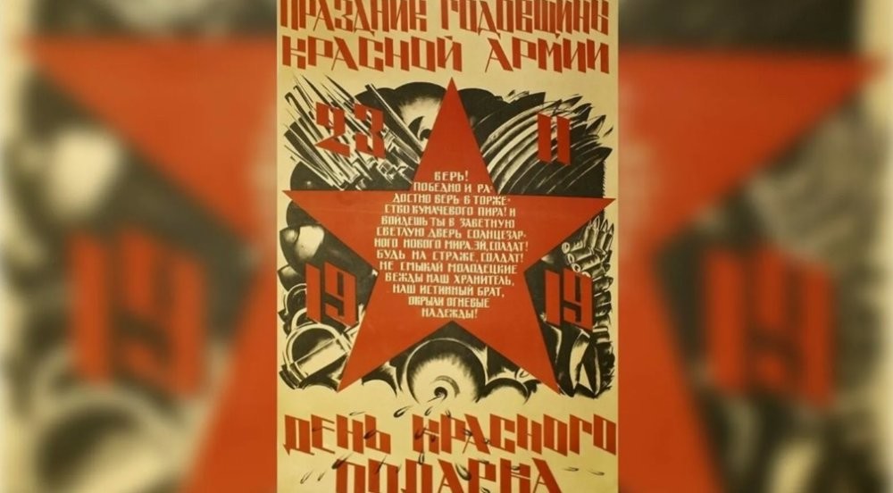 День, который чуть не исчез из календаря