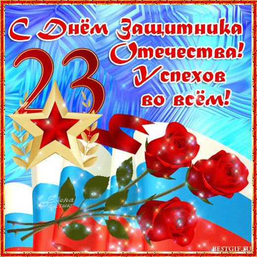 Солянка от 23.02.2026