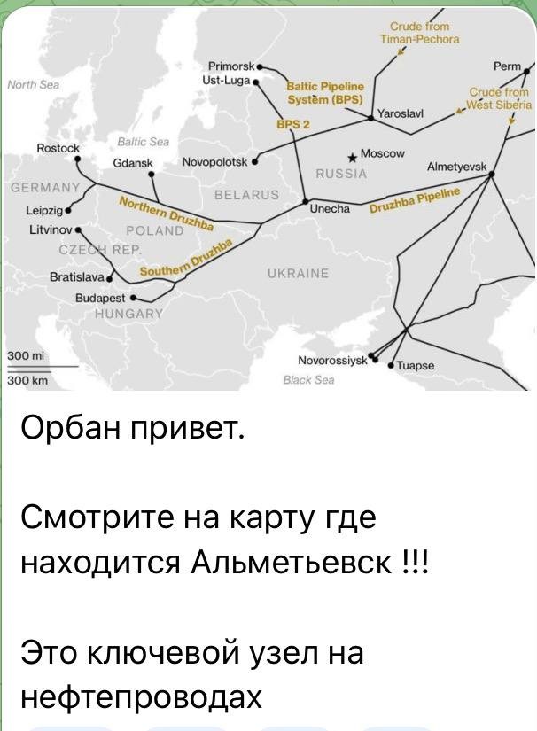 В Татарстане произошел удар по нефтеперекачивающей станции "Калейкино"