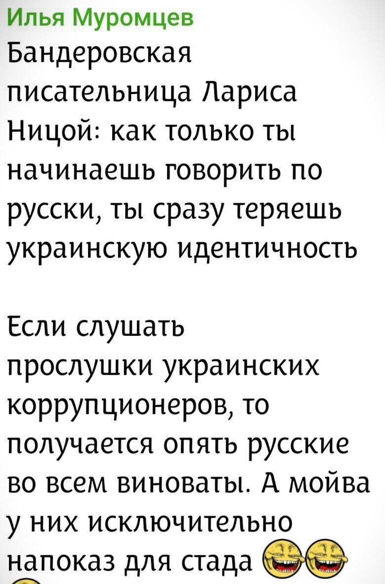 Политическая рубрика от&nbsp;NAZARETH за&nbsp;23.02.26. Новости, события, комментарии - 2020