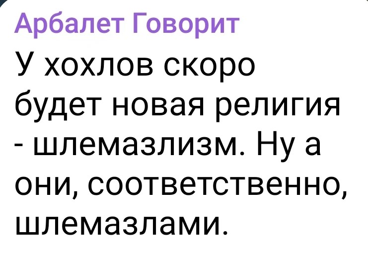 Политическая рубрика от&nbsp;NAZARETH за&nbsp;23.02.26. Новости, события, комментарии - 2020