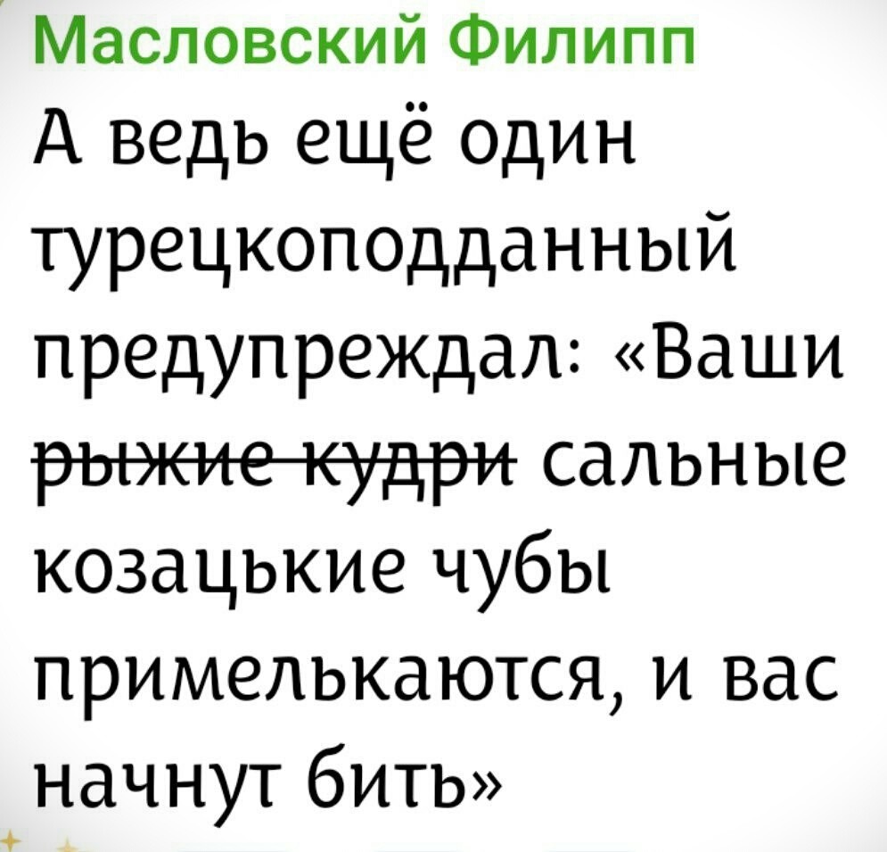 Политическая рубрика от&nbsp;NAZARETH за&nbsp;23.02.26. Новости, события, комментарии - 2020