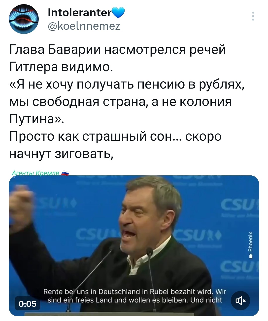 Политическая рубрика от&nbsp;NAZARETH за&nbsp;23.02.26. Новости, события, комментарии - 2020