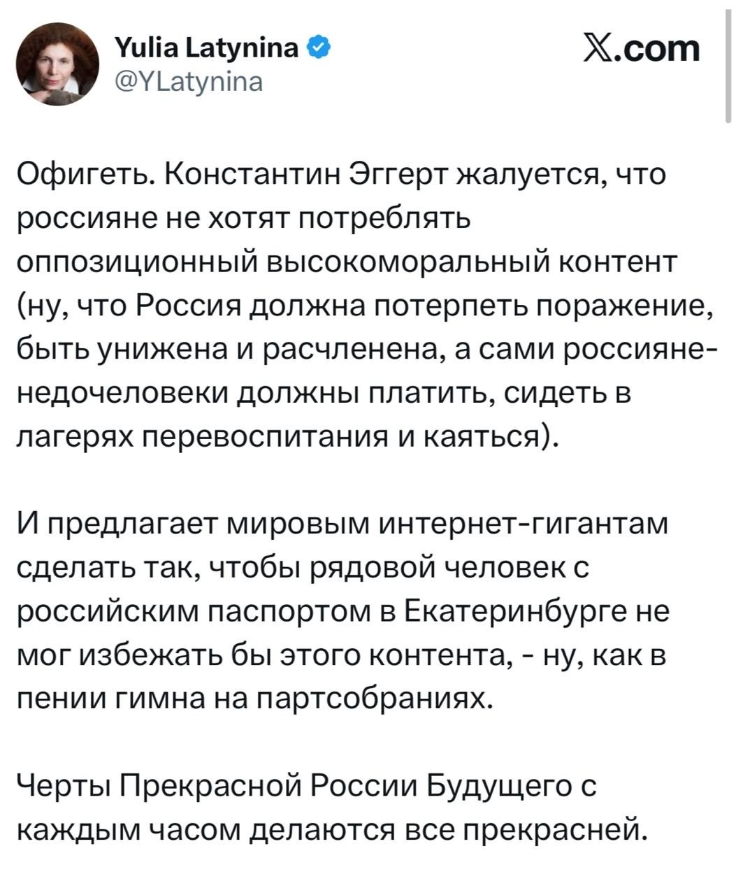 Политическая рубрика от&nbsp;NAZARETH за&nbsp;23.02.26. Новости, события, комментарии - 2020