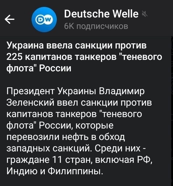 Теперь 225 капитанов не смогут получить зарплату в гривнях и посетить Житомир