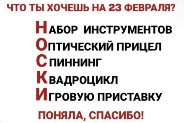 Ежегодное