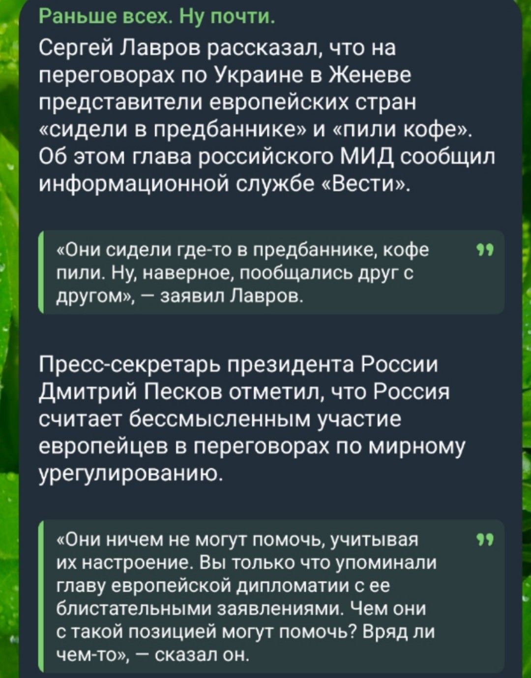 Уже даже под стол не пускают