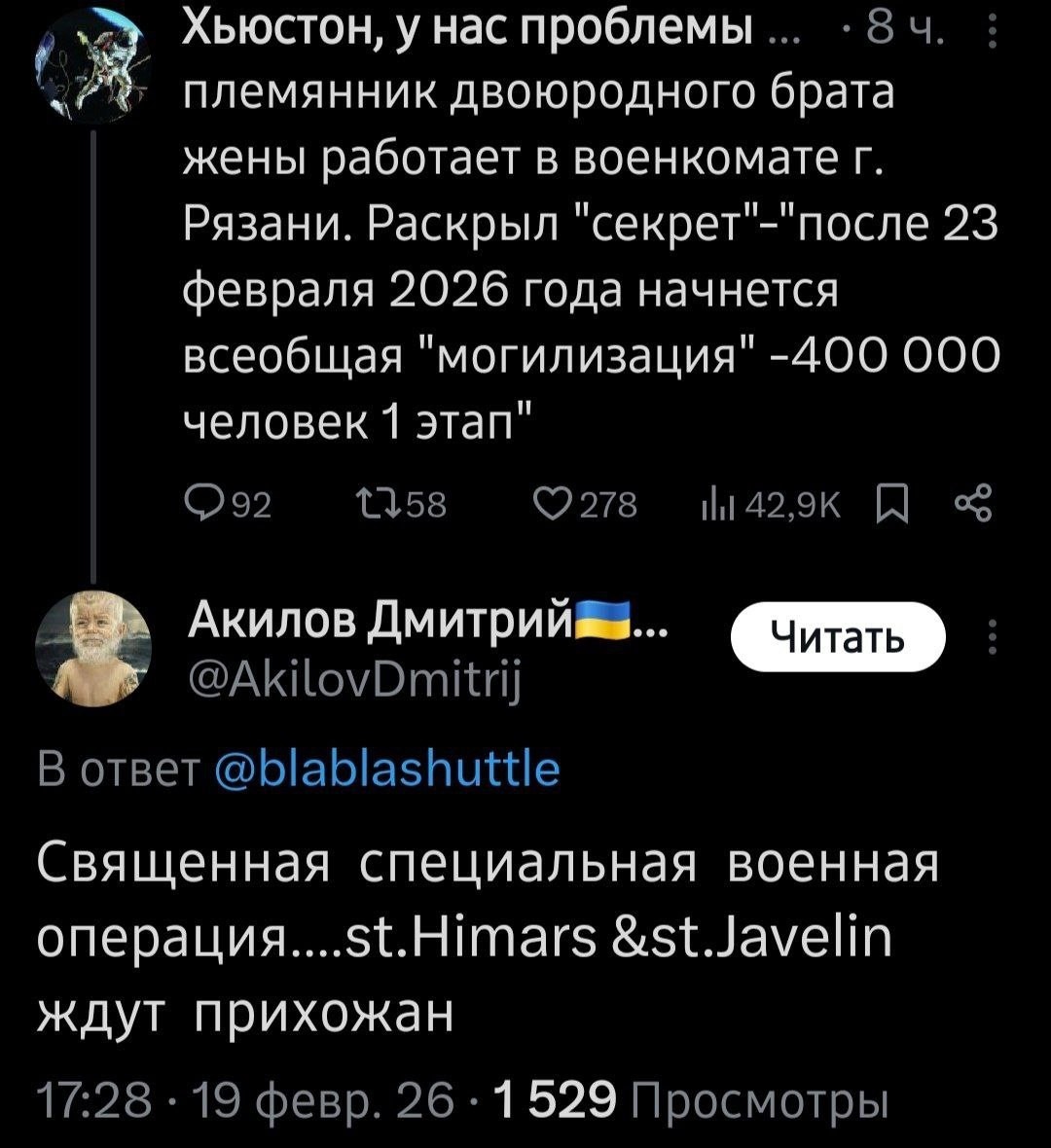 Ох уж эти инсайды от крымчанок дочек офицеров