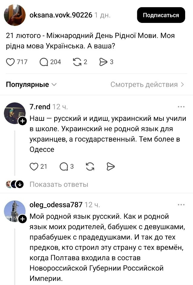 Как-то неудобно вышло...
