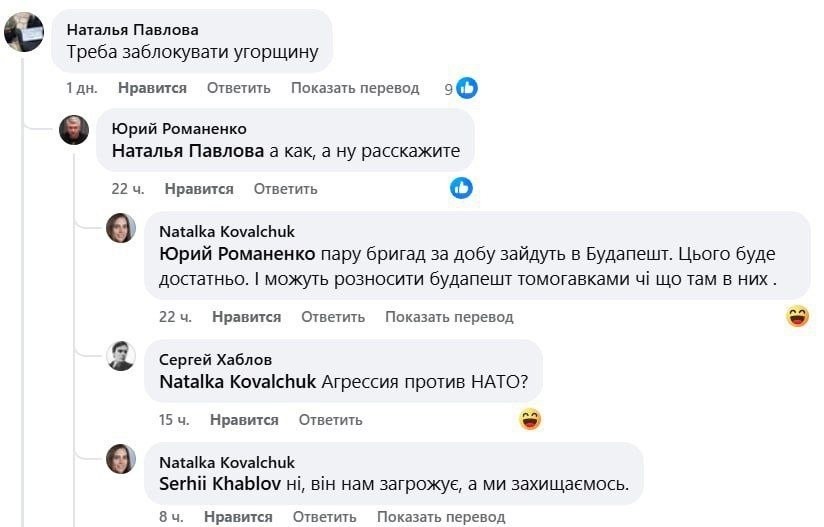 Нас хутор уже перемог. Очередь за Венгрией. Германии приготовиться
