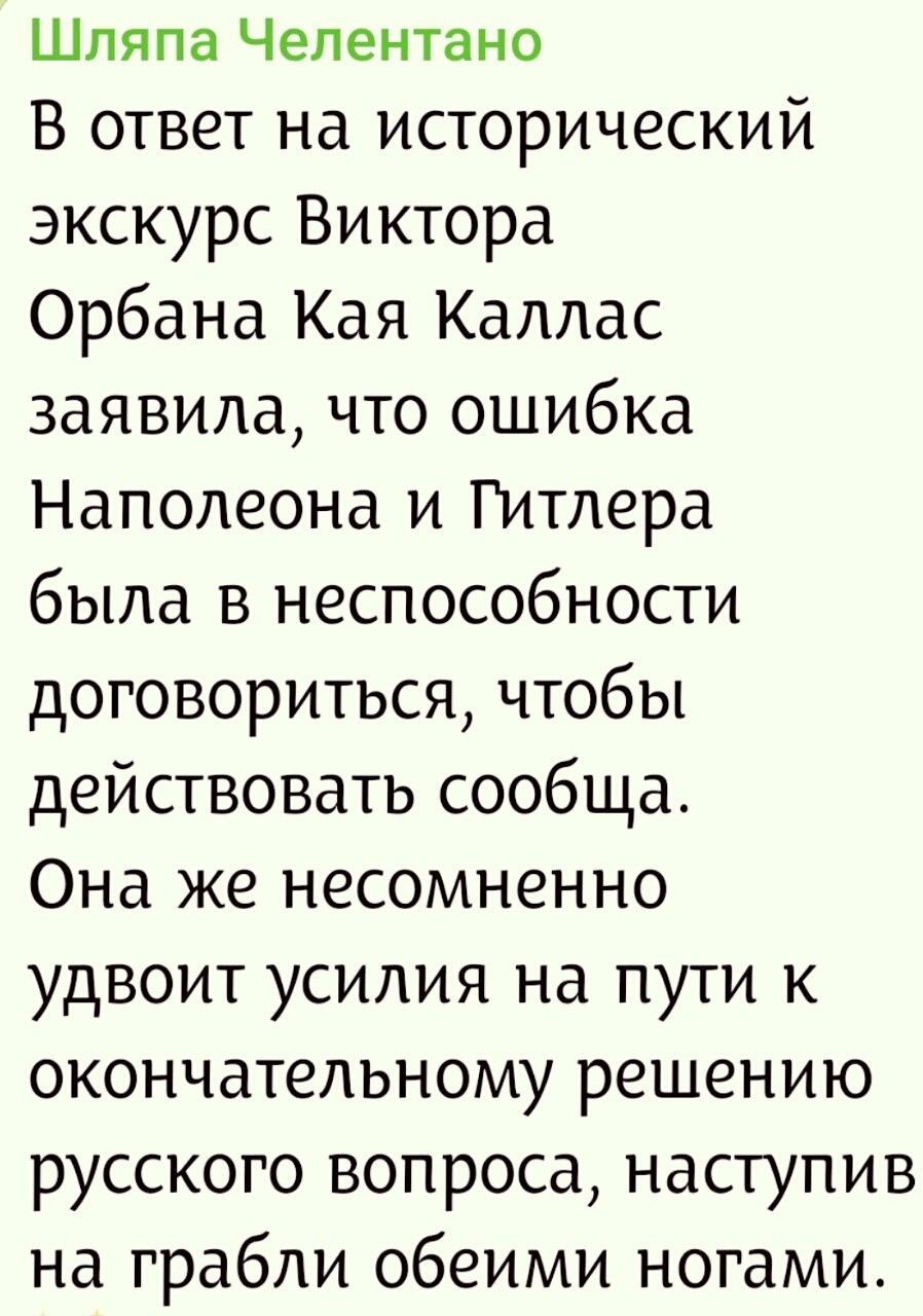 Политическая рубрика от&nbsp;NAZARETH за&nbsp;23.02.26. Новости, события, комментарии - 2020