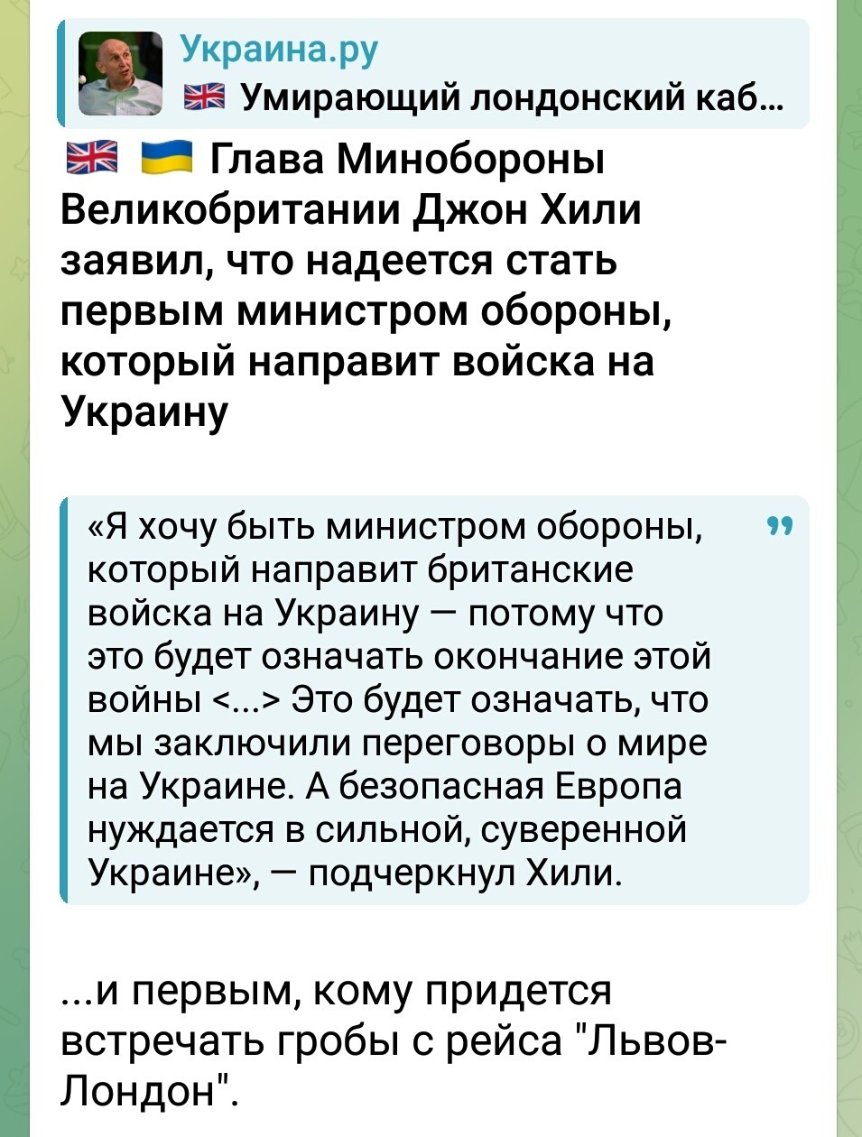 Политическая рубрика от&nbsp;NAZARETH за&nbsp;23.02.26. Новости, события, комментарии - 2020