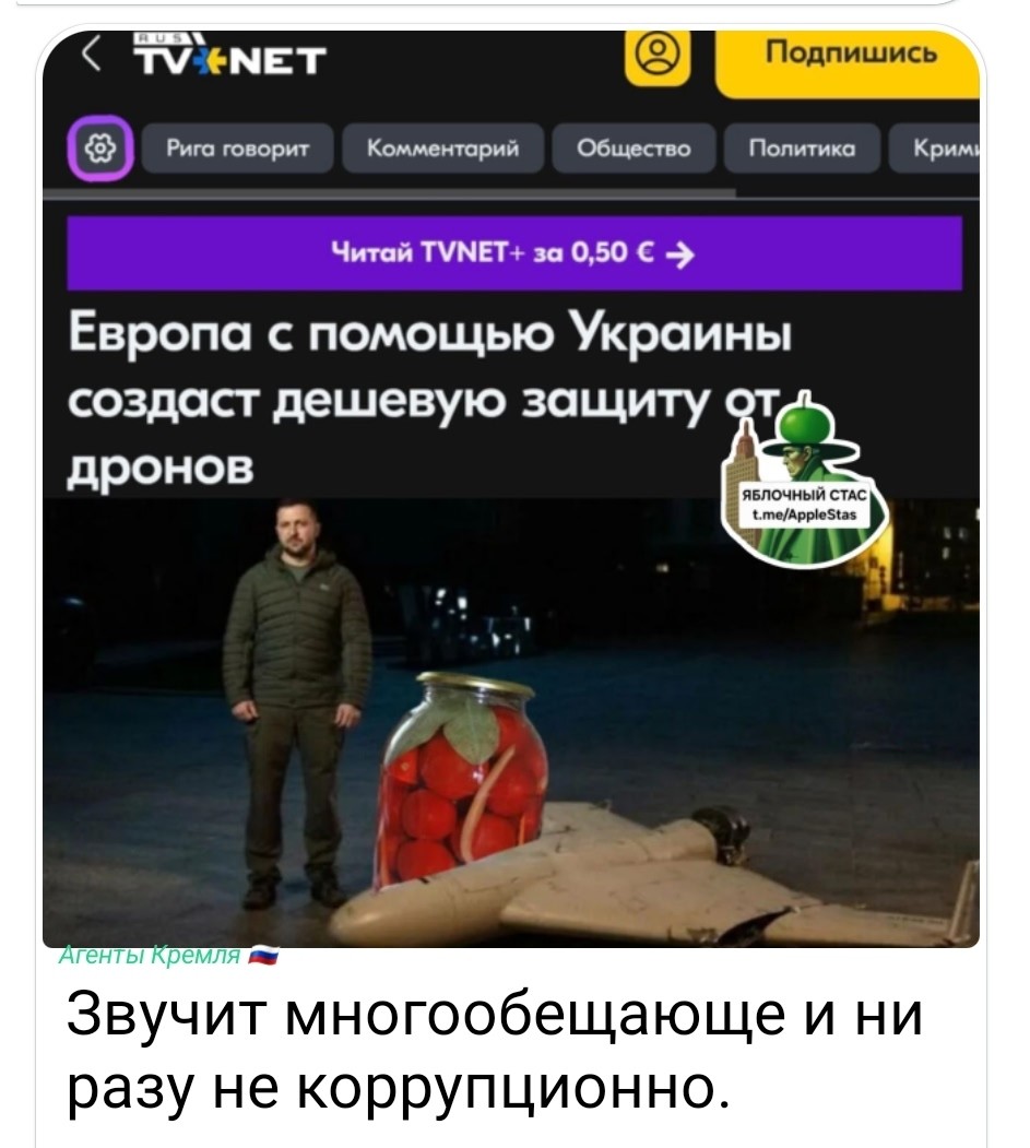 Политическая рубрика от&nbsp;NAZARETH за&nbsp;23.02.26. Новости, события, комментарии - 2020