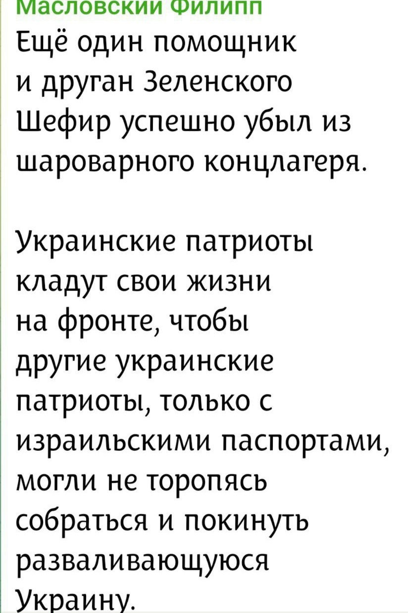 Ну так хрошив же прихватил, осуществил хохляцкую мечту
