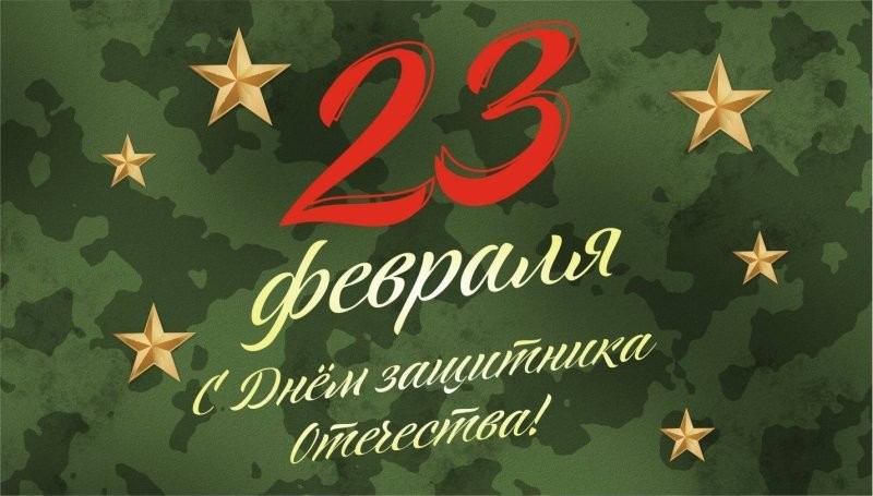 Политическая рубрика от&nbsp;NAZARETH за&nbsp;23.02.26. Новости, события, комментарии - 2020