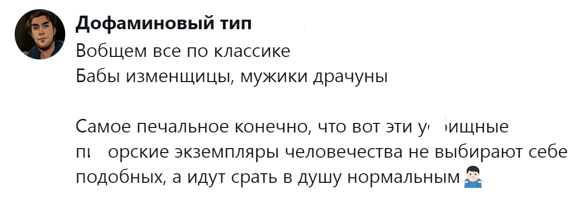 22. Грустная проза жизни