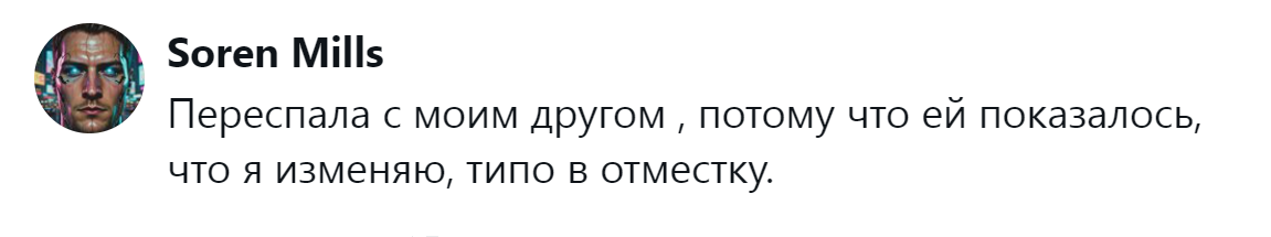 5. Показалось
