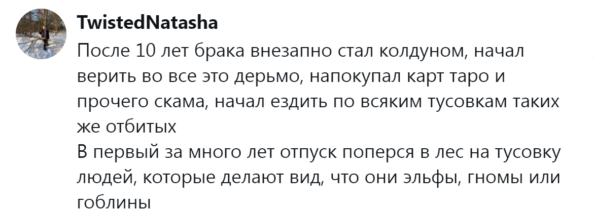 7. Неожиданно открывшиеся способности