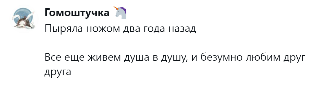 4. И такое бывает