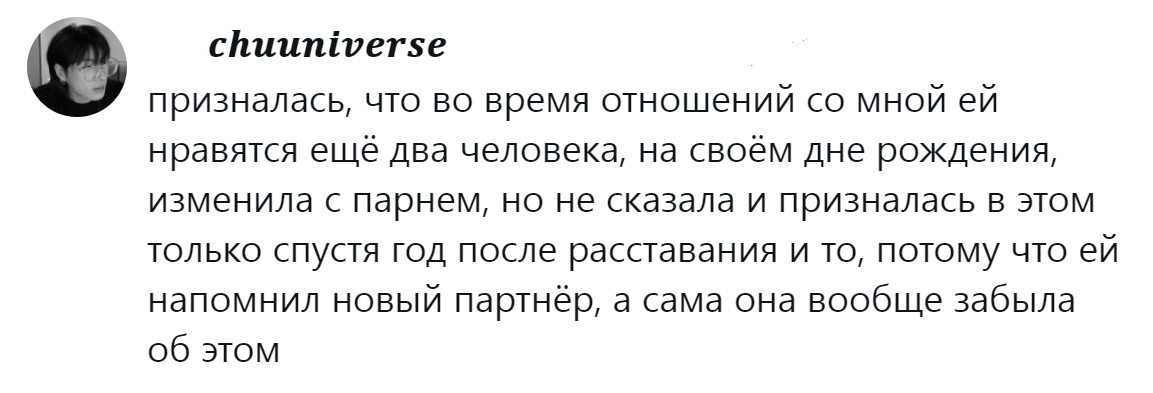 18. Классика жанра