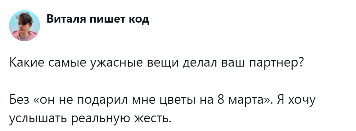 1. Только реальная жесть