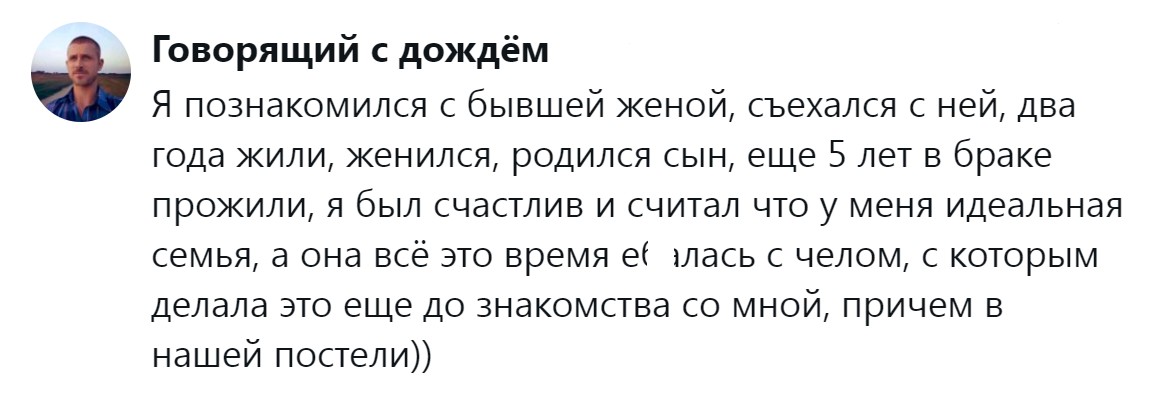 6. Проза жизни