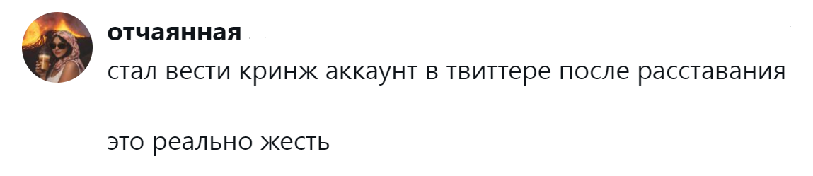 9. Вот где реальная жесть