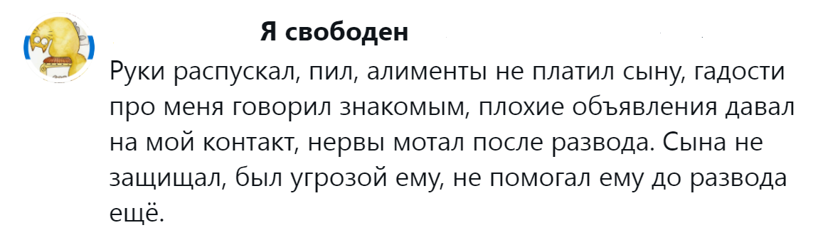 17. Подставы по всем возможным направлениям