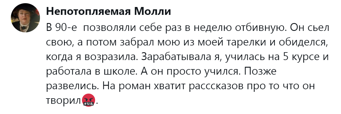 16. Выходок хватить на целый роман