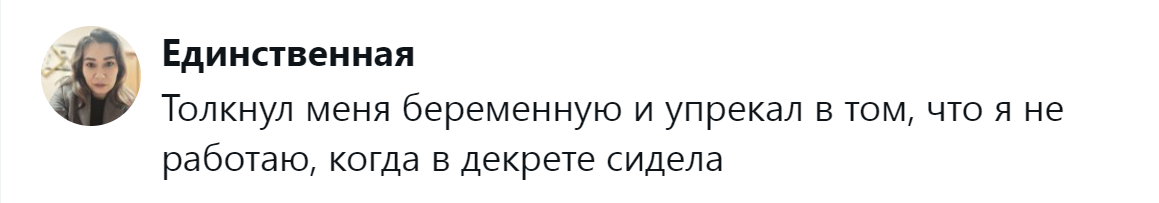 13. Декретный отпуск - не повод для безделья