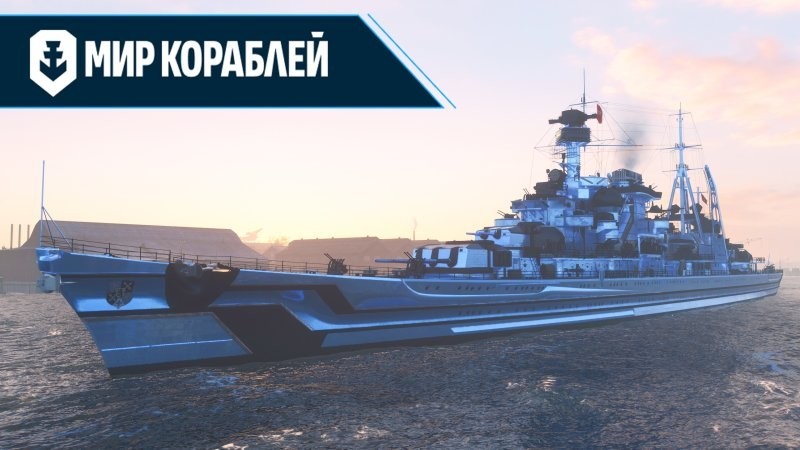 «Гёбен» и «Бреслау» — неуловимые рейдеры германского флота. Часть XIV: Кромешный ад