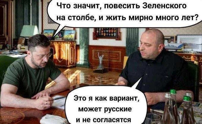 Политика и не только малость