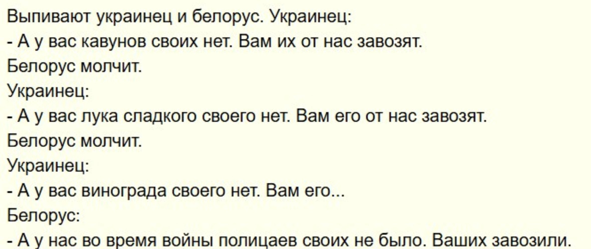 Политика и не только малость