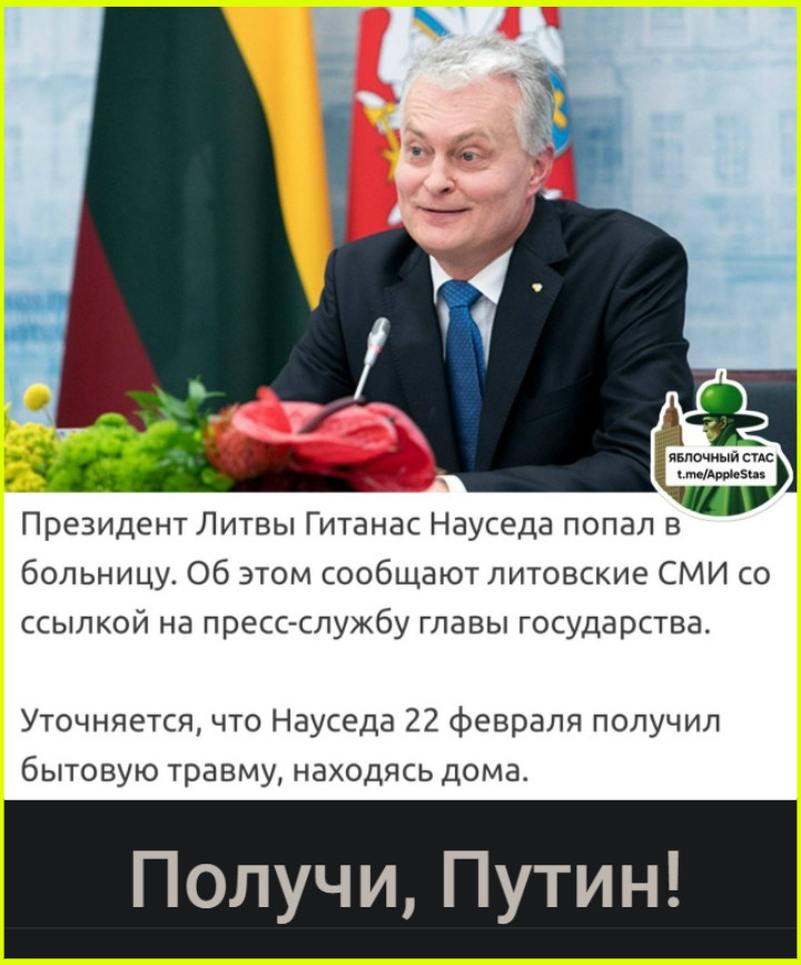 Политика и не только малость