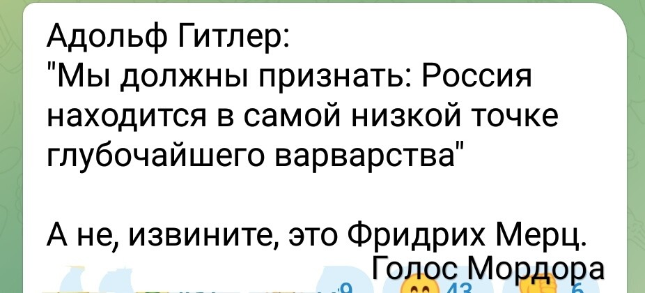 Политика и не только малость