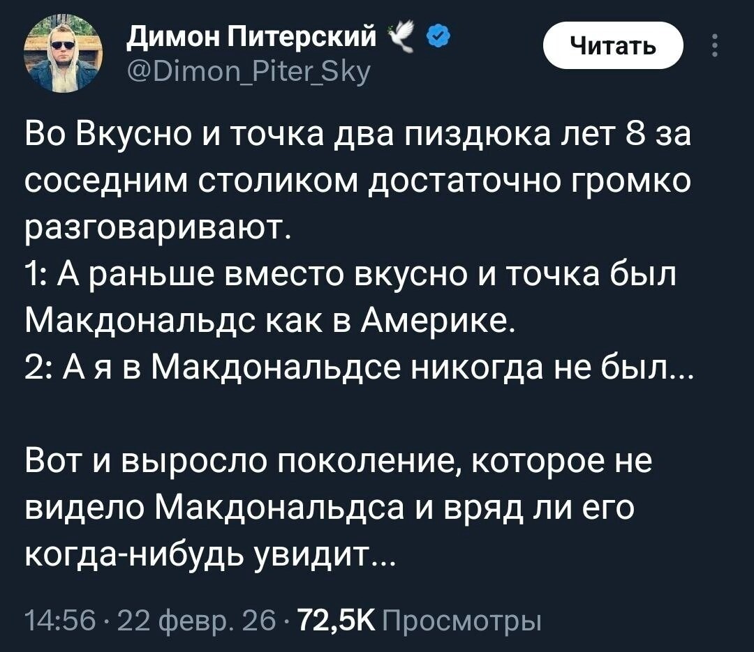 ... и не только о политике ...