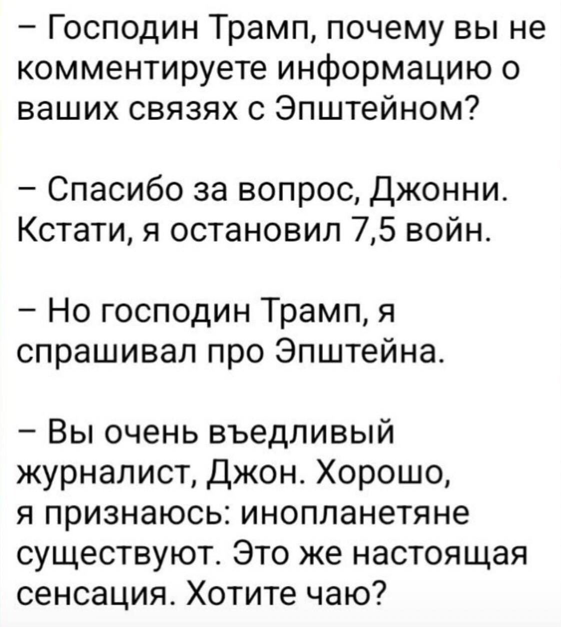 Политика и не только малость