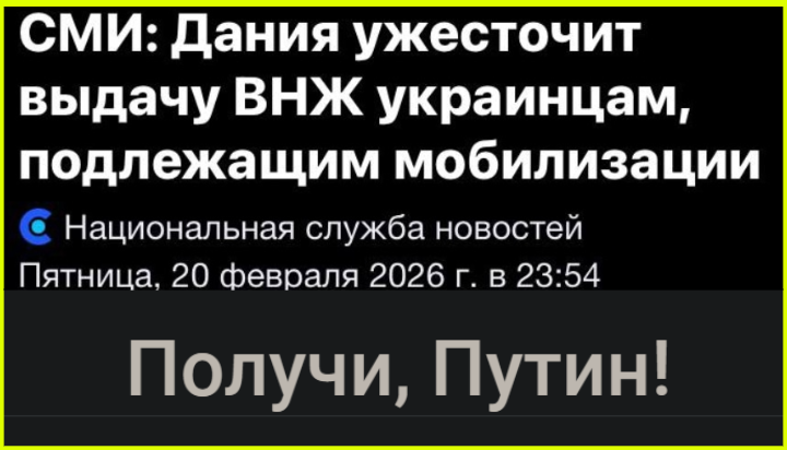 Политика и не только малость