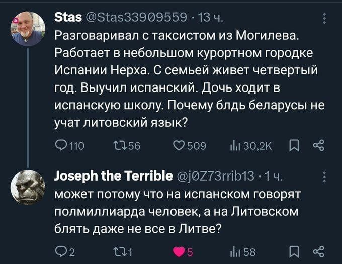Политика и не только малость