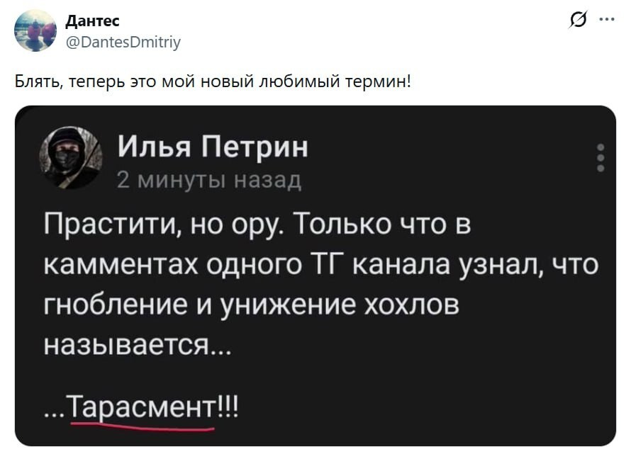 Политика и не только малость