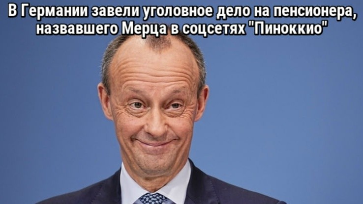Политика и не только малость