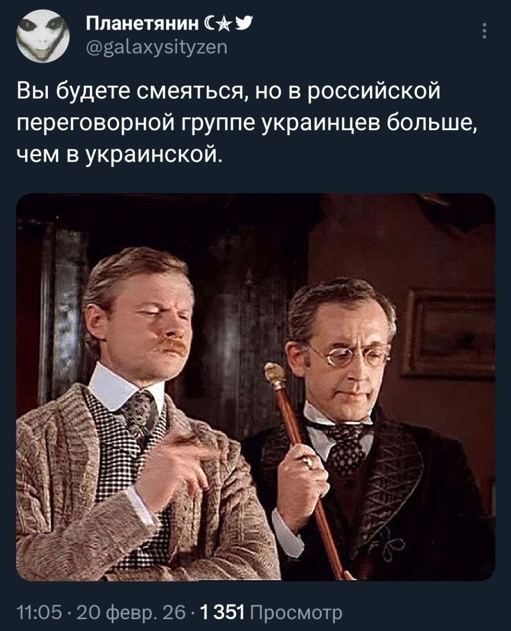 Политика и не только малость