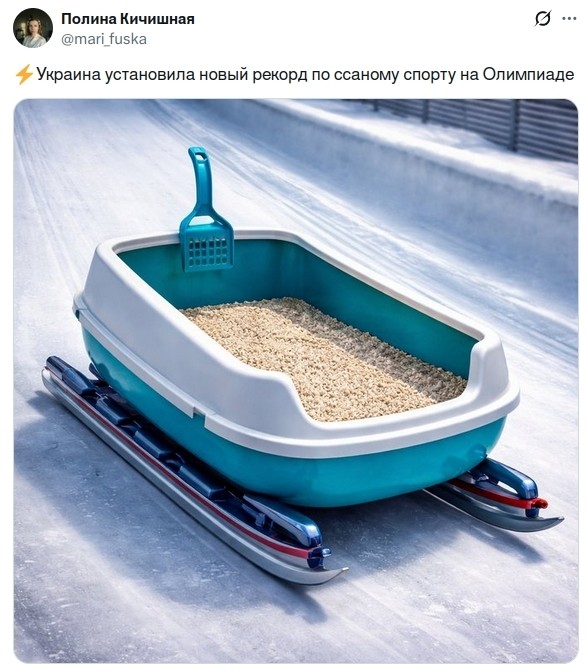 Политика и не только малость