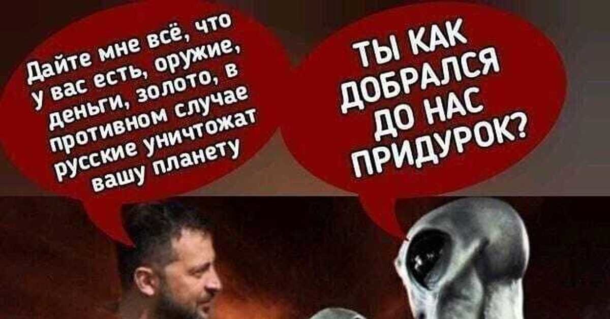 Политика и не только малость