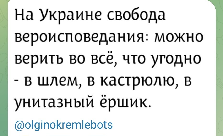 Политика и не только малость