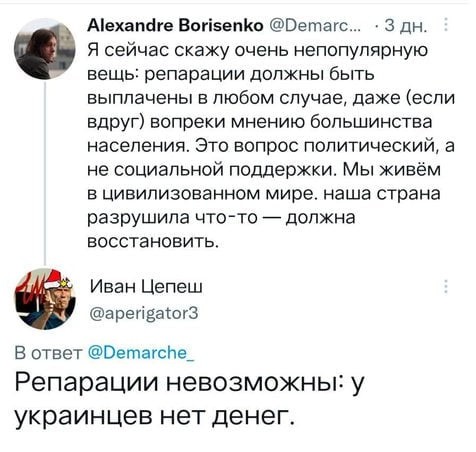 Политика и не только малость