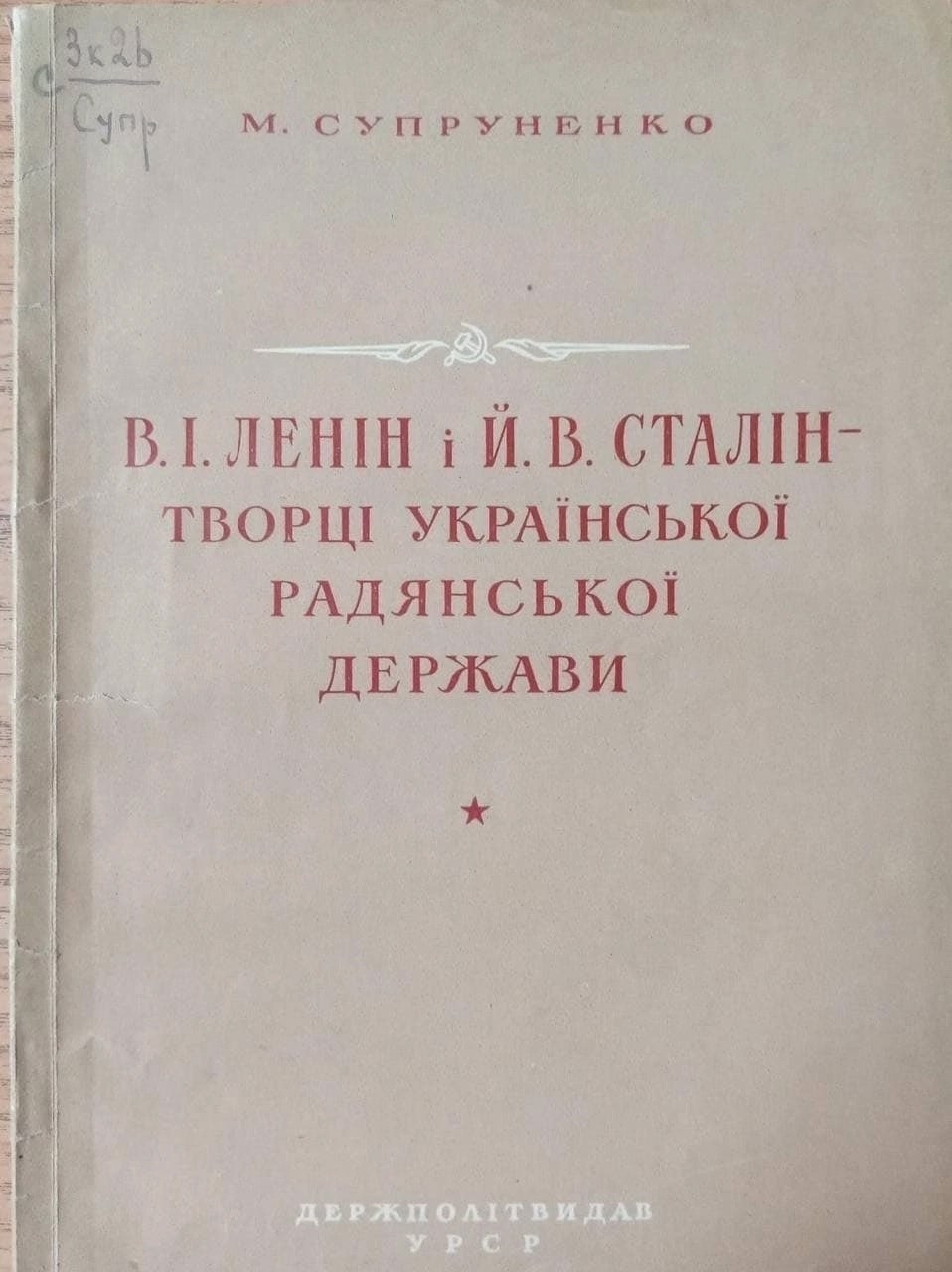 Листая старую тетрадь ... )))