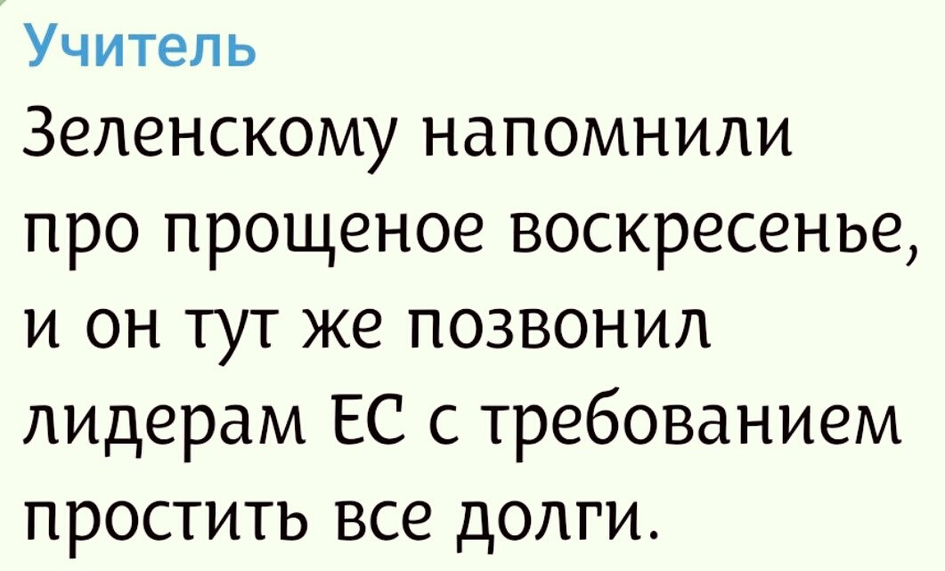 Политика и не только малость